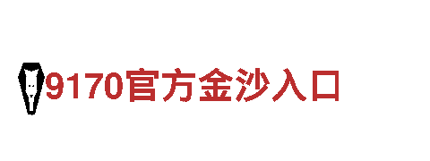 欧洲杯2024分组抽签-技术企业